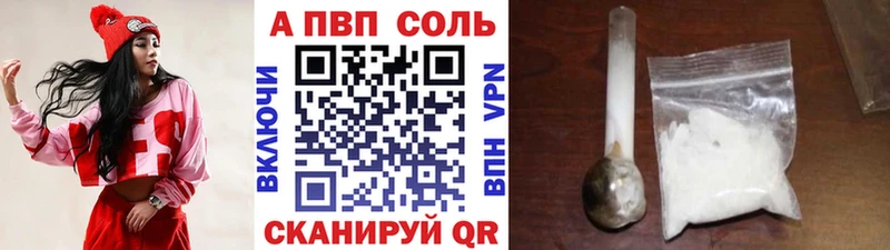 мега ССЫЛКА  Котельнич  Alfa_PVP СК КРИС 