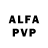 Alfa_PVP Соль Geek Geek