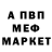 Метадон мёд Saibou Tine