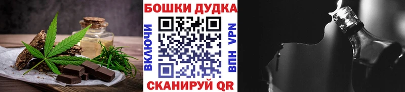 где можно купить наркотик  Котельнич  Cannafood конопля 