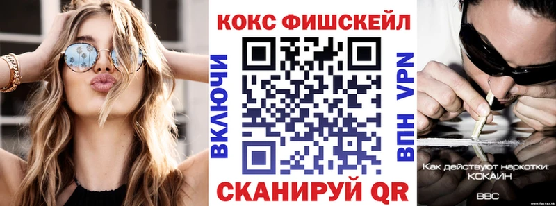хочу наркоту  Котельнич  mega   Кокаин VHQ 