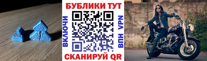 ссылка на мегу   Котельнич  Ecstasy DUBAI  купить  сайты 