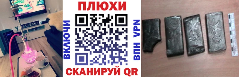 Гашиш хэш Котельнич