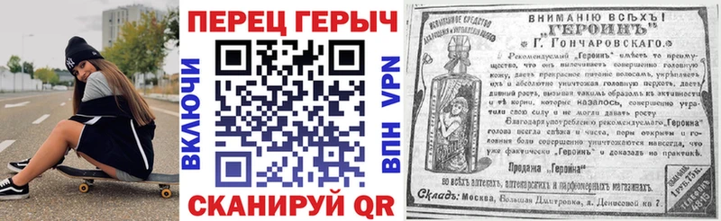 Героин гречка  где продают   Котельнич 