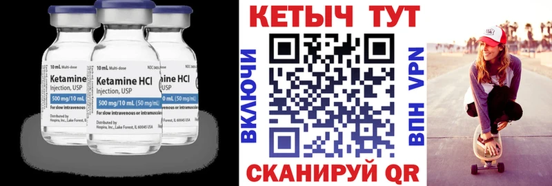 blacksprut ссылки  Котельнич  КЕТАМИН VHQ  купить наркотики сайты 