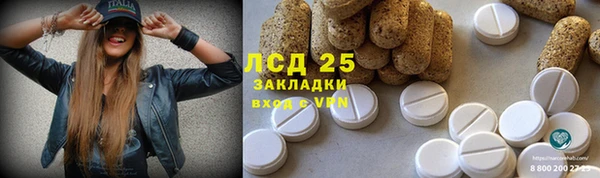 синтетический гашиш Баксан