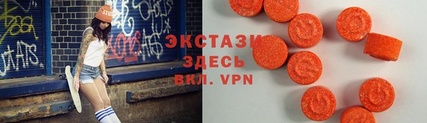 синтетический гашиш Баксан