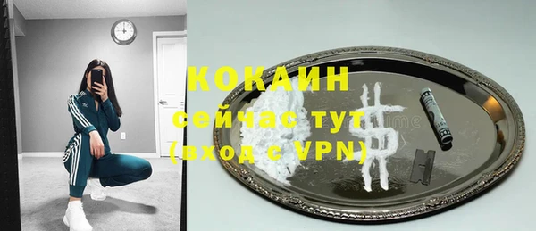 синтетический гашиш Баксан
