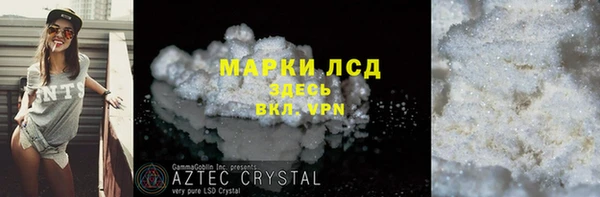кокаин колумбия Балахна