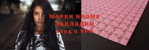тгк Балабаново