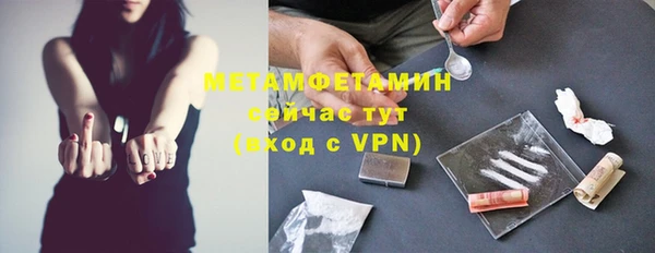 тгк Балабаново