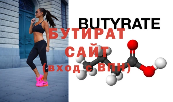 тгк Балабаново