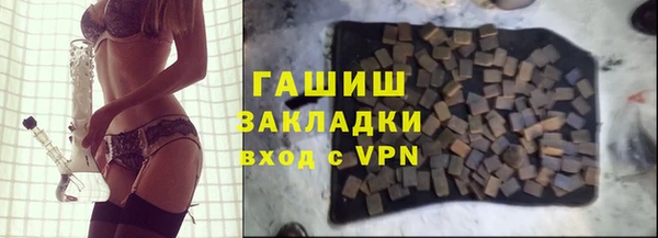 синтетический гашиш Баксан
