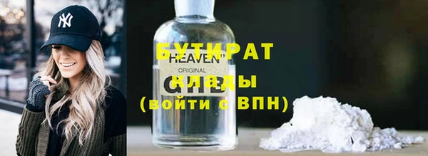 синтетический гашиш Баксан