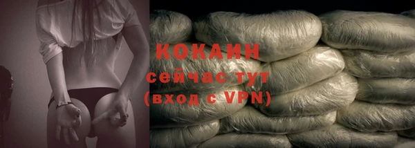 кокаин колумбия Балахна