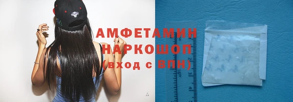 синтетический гашиш Баксан