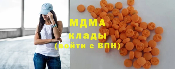 синтетический гашиш Баксан