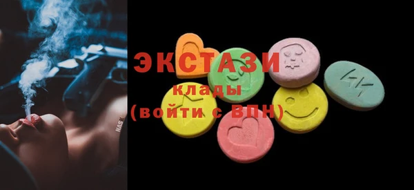 синтетический гашиш Баксан