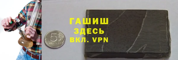 синтетический гашиш Баксан