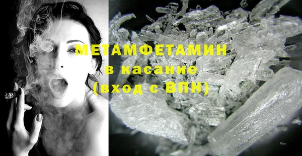 тгк Балабаново