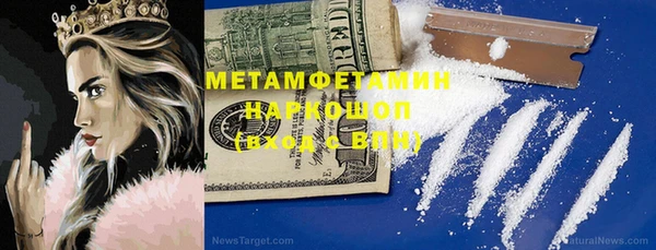 тгк Балабаново