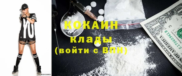 тгк Балабаново