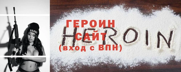 тгк Балабаново