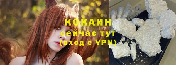 тгк Балабаново