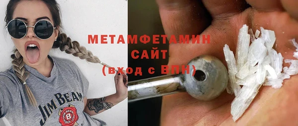 тгк Балабаново
