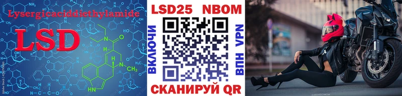 ЛСД экстази кислота  наркота  Котельнич 