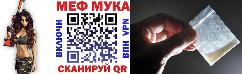 кракен сайт  как найти закладки  Котельнич  МЕФ кристаллы 