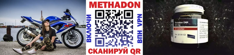 МЕТАДОН мёд  дарнет шоп  MEGA ТОР  Котельнич 