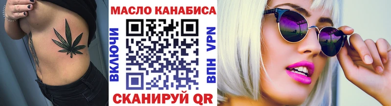 Дистиллят ТГК вейп с тгк  площадка наркотические препараты  Котельнич 